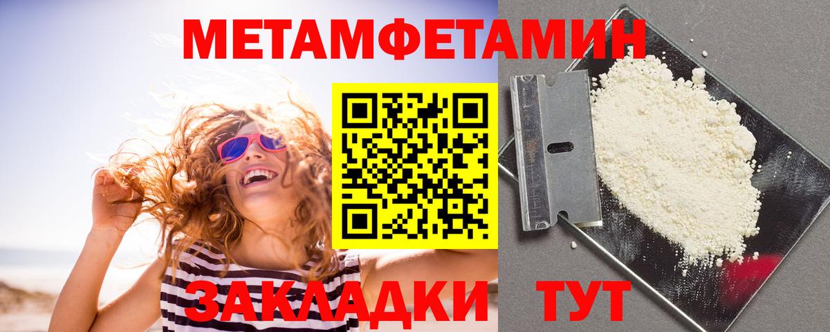 Кулебаки  Amphetamine  АМФЕТАМИН  Вход с VPN  Amphetamine 97% 