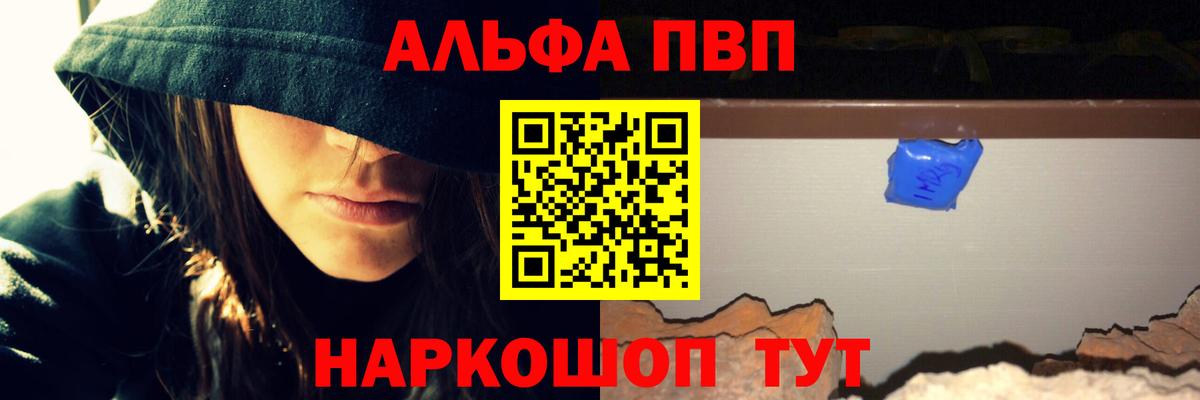 APVP крисы CK Кулебаки