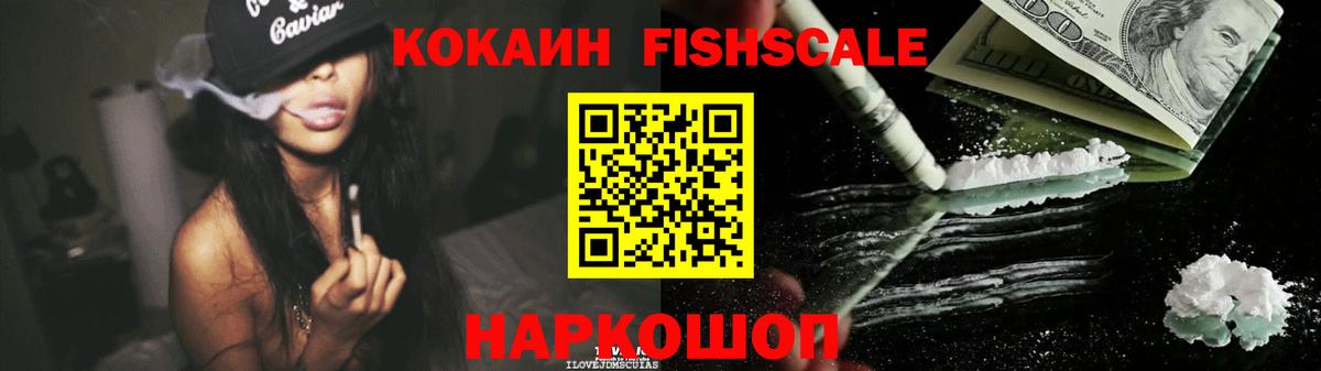 КОКАИН Эквадор Кулебаки