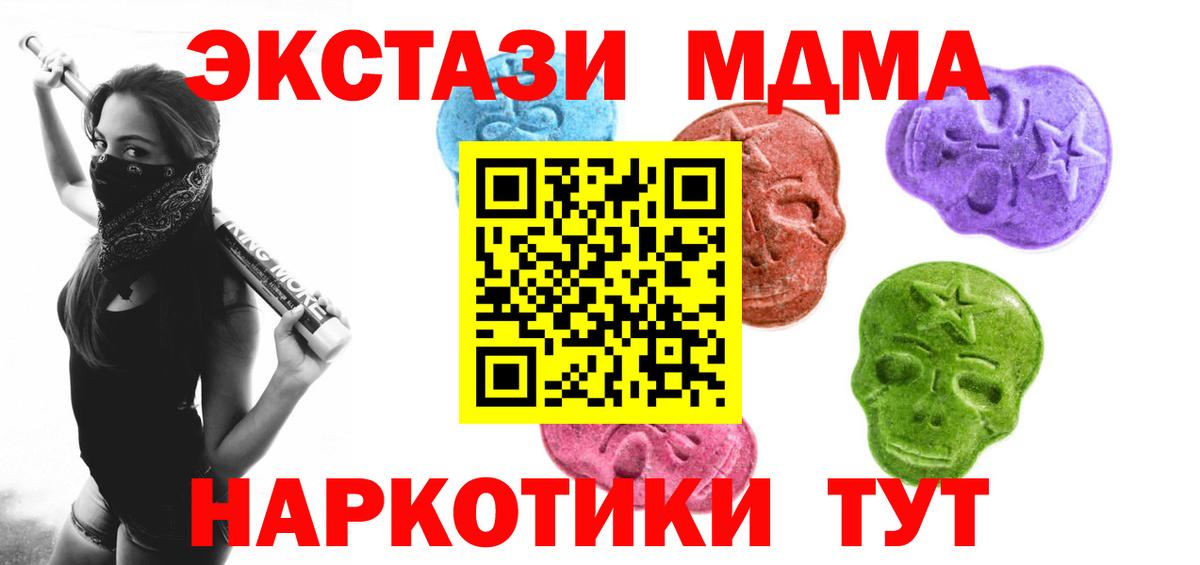 Экстази VHQ  Вход с VPN  ЭКСТАЗИ Cube  ЭКСТАЗИ  Кулебаки 