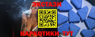 гидра Донецк