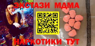 бутик Донской