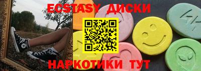 гидра Донецк