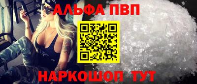 гидра Донецк
