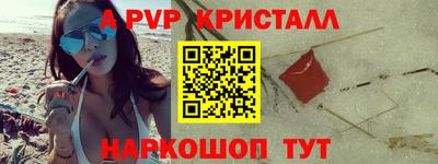 бутик Донской