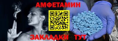 гидра Донецк