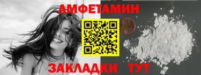 гидра Донецк