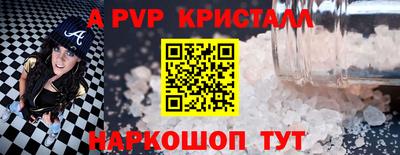 бутик Донской