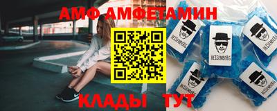 гидра Донецк
