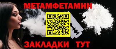 гидра Донецк