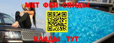 амфетамин Дубна
