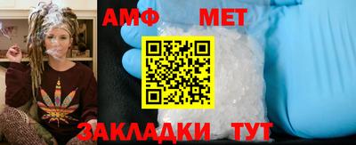 амфетамин Дубна