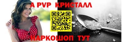 бутик Донской