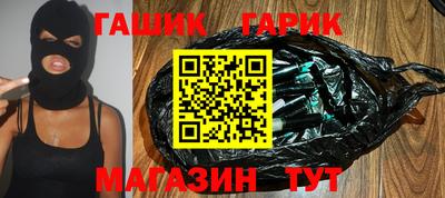 гидра Донецк