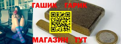 гидра Донецк
