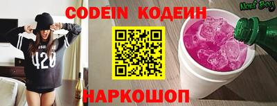 бутик Донской