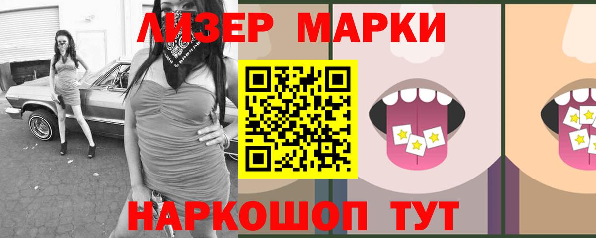 LSD-25 экстази кислота  Вход с VPN  Кулебаки 