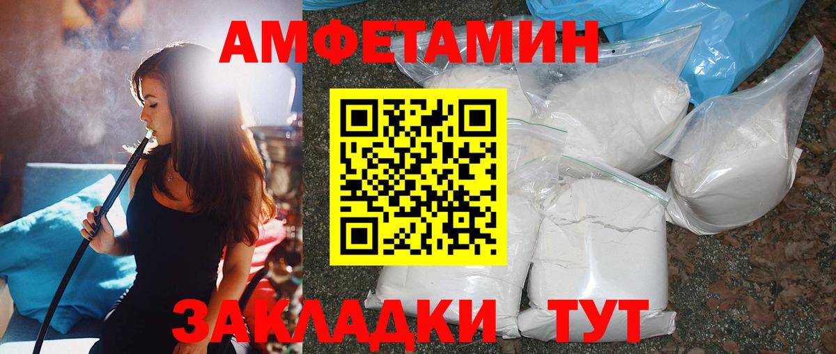 Первитин Декстрометамфетамин 99.9%  Вход с VPN  Кулебаки 