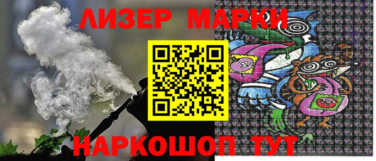 дарнет шоп  Вход с VPN  Кулебаки  Наркотические марки 1,8мг  Наркотические марки 1,8мг 