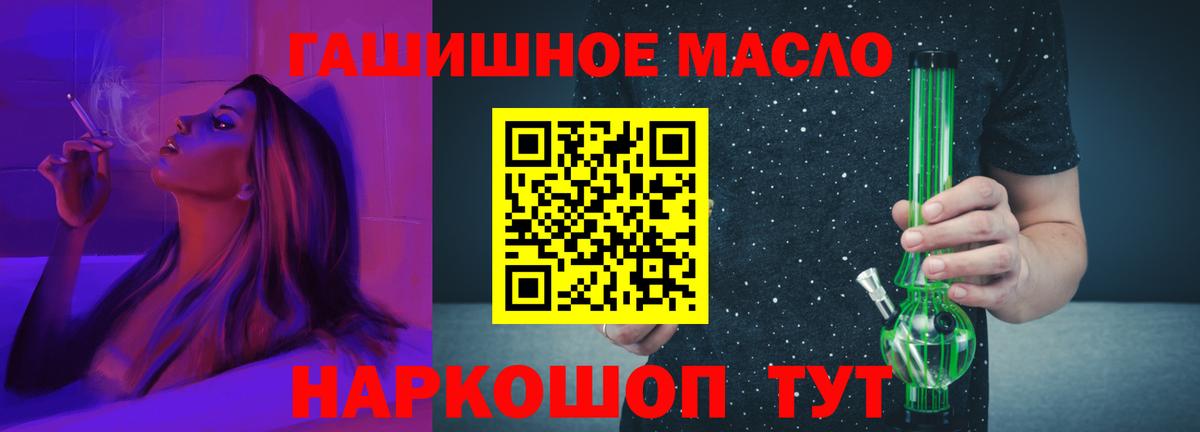 Кулебаки  Дистиллят ТГК вейп  Вход с VPN  ТГК вейп с тгк 