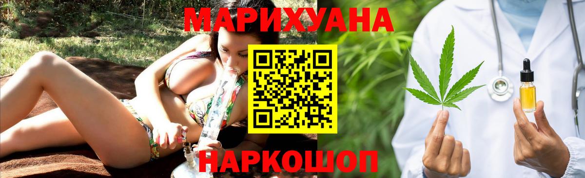 Бошки марихуана Amnesia  Конопля OG Kush  Кулебаки  Шишки марихуана планчик  Вход с VPN 